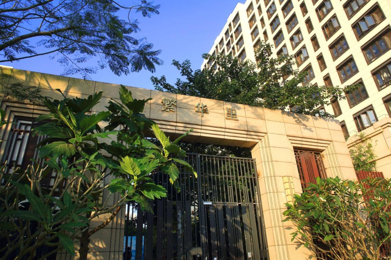 Care Residential Hotel Haikou  Exterior foto