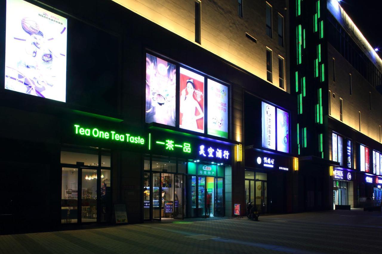 Care Residential Hotel Haikou  Exterior foto